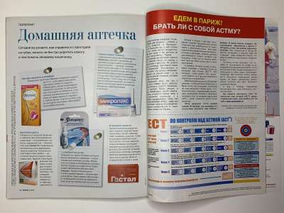 ���������� �57 ������� Burda 6/2010