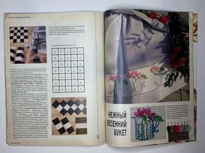 ���������� �34 ������� Burda 5/1994