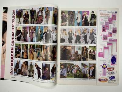 ���������� �1 ������� Burda 9/2010
