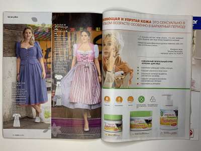 ���������� �40 ������� Burda 10/2016