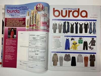 ���������� �3 ������� Burda 11/2011