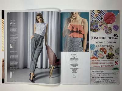 ���������� �20 ������� Burda 8/2016