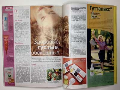 ���������� �63 ������� Burda 9/2005