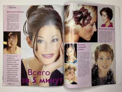 ���������� �45 ������� Burda 1/2003