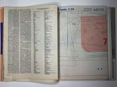 ���������� �39 ������� Burda 5/1994
