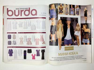 ���������� �6 ������� Burda 6/2010