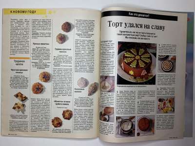 ���������� �35 ������� Burda 12/1989