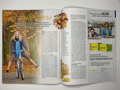 ���������� �58 ������� Burda 11/2015
