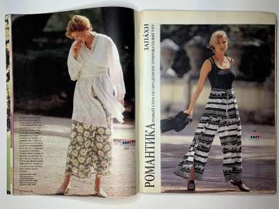 ���������� �12 ������� Burda 2/1995
