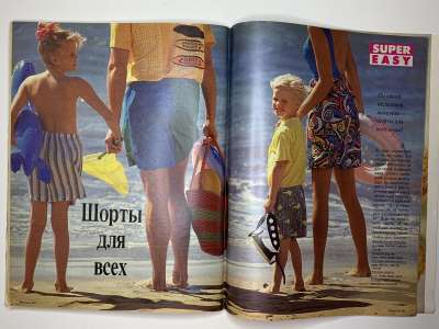 ���������� �22 ������� Burda 6/1991