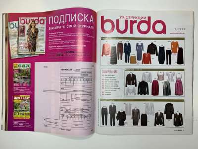 ���������� �3 ������� Burda 9/2011