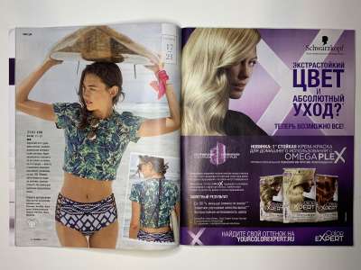 ���������� �8 ������� Burda 7/2017