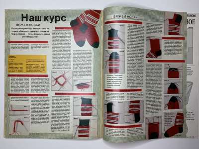 ���������� �32 ������� Burda 10/1991
