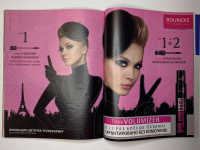 ���������� �52 ������� Burda 9/2010