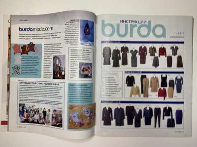 ���������� �4 ������� Burda 1/2011