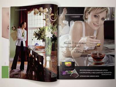 ���������� �8 ������� Burda 4/2010