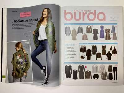 ���������� �3 ������� Burda 10/2012