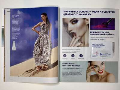 ���������� �7 ������� Burda 4/2017