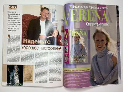 ���������� �33 ������� Burda 6/2003