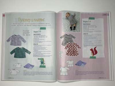 ���������� �17 ������� Burda Baby ���� ����� 1/2019