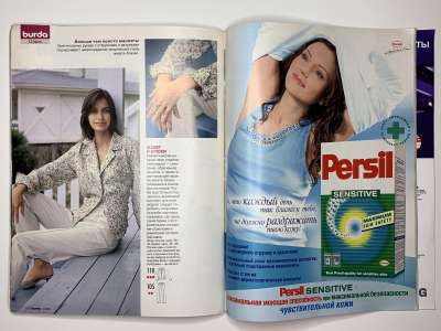 ���������� �30 ������� Burda 5/2003