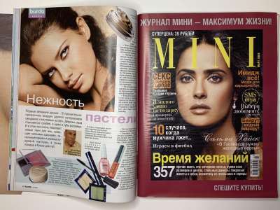 ���������� �24 ������� Burda 3/2005