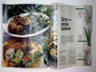 ���������� �39 ������� Burda 6/1995