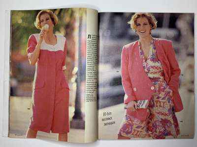 ���������� �10 ������� Burda 3/1991
