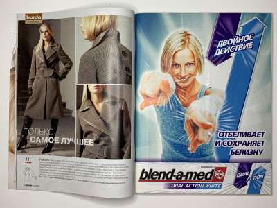 ���������� �6 ������� Burda 10/2003