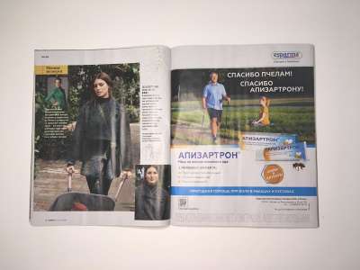 ���������� �10 ������� Burda 11/2019