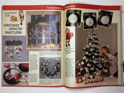 ���������� �29 ������� Burda 4/1987