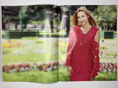 ���������� �19 ������� Sandra 5/2012