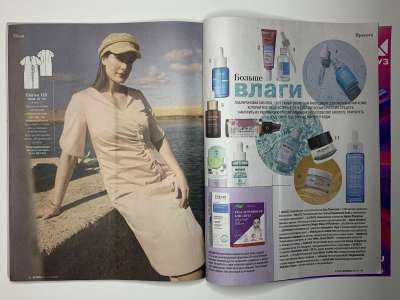 ���������� �24 ������� Burda 5/2025