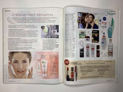 ���������� �46 ������� Burda 1/2015