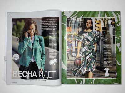 ���������� �5 ������� Burda 3/2019