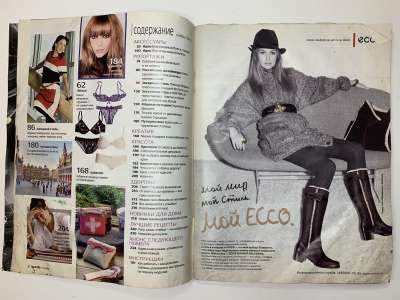 ���������� �3 ������� Burda 11/2008