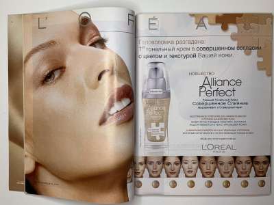 ���������� �6 ������� Burda 11/2005