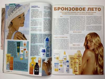 ���������� �20 ������� Burda 6/2004