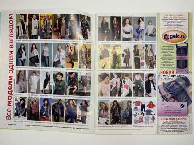 ���������� �1 ������� Burda 9/2013