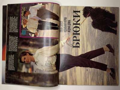 ���������� �8 ������� Burda 9/1990