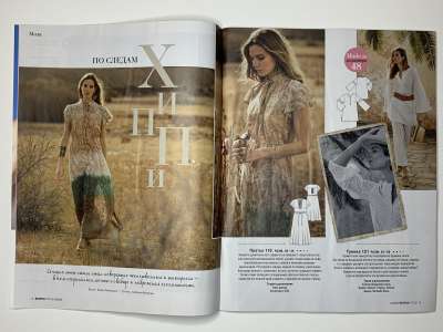 ���������� �3 ������� Burda 4/2023