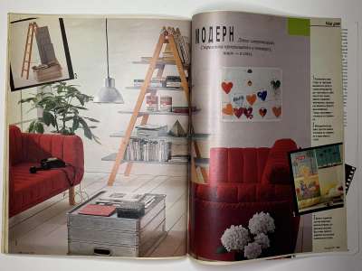 ���������� �37 ������� Burda 2/1991