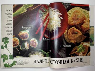 ���������� �38 ������� Burda 9/1991