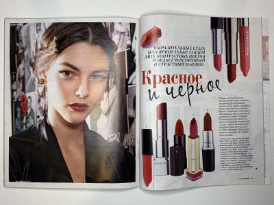 ���������� �37 ������� Burda 2/2016
