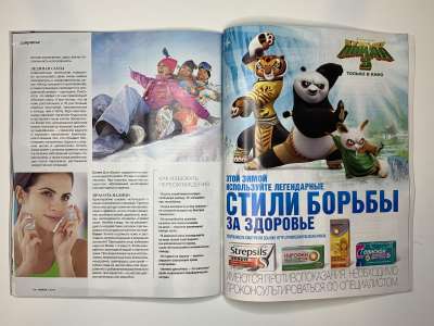 ���������� �45 ������� Burda 1/2016