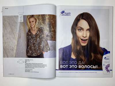���������� �9 ������� Burda 10/2017