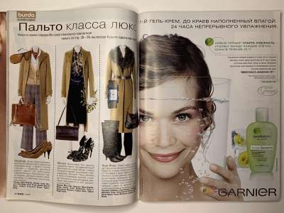 ���������� �22 ������� Burda 9/2005