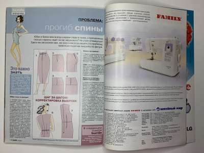 ���������� �47 ������� Burda 4/2004