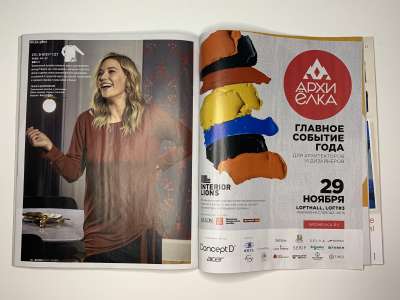 ���������� �38 ������� Burda 12/2019