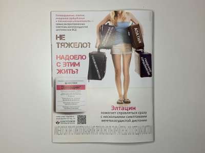 ���������� �27 ������� Burda 2/2025